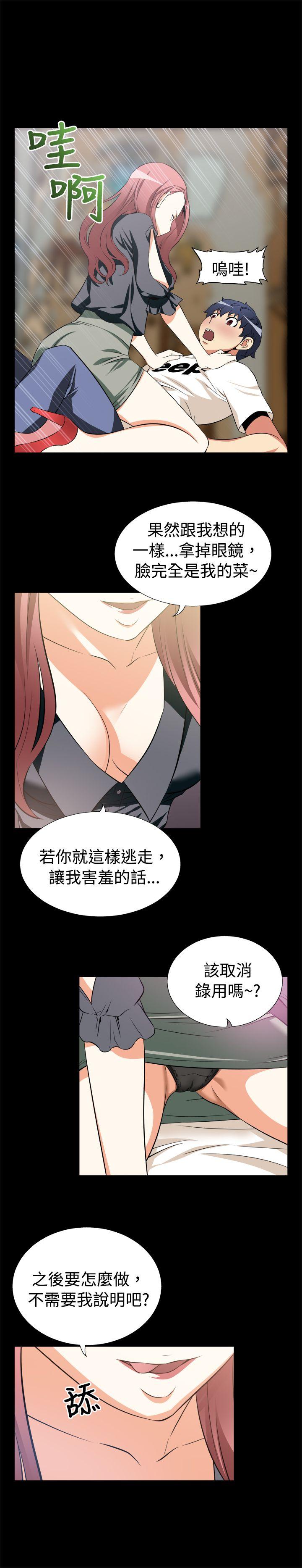 [韩国漫画] 恋爱辅助器 剧情,巨乳大奶#[13P]-4