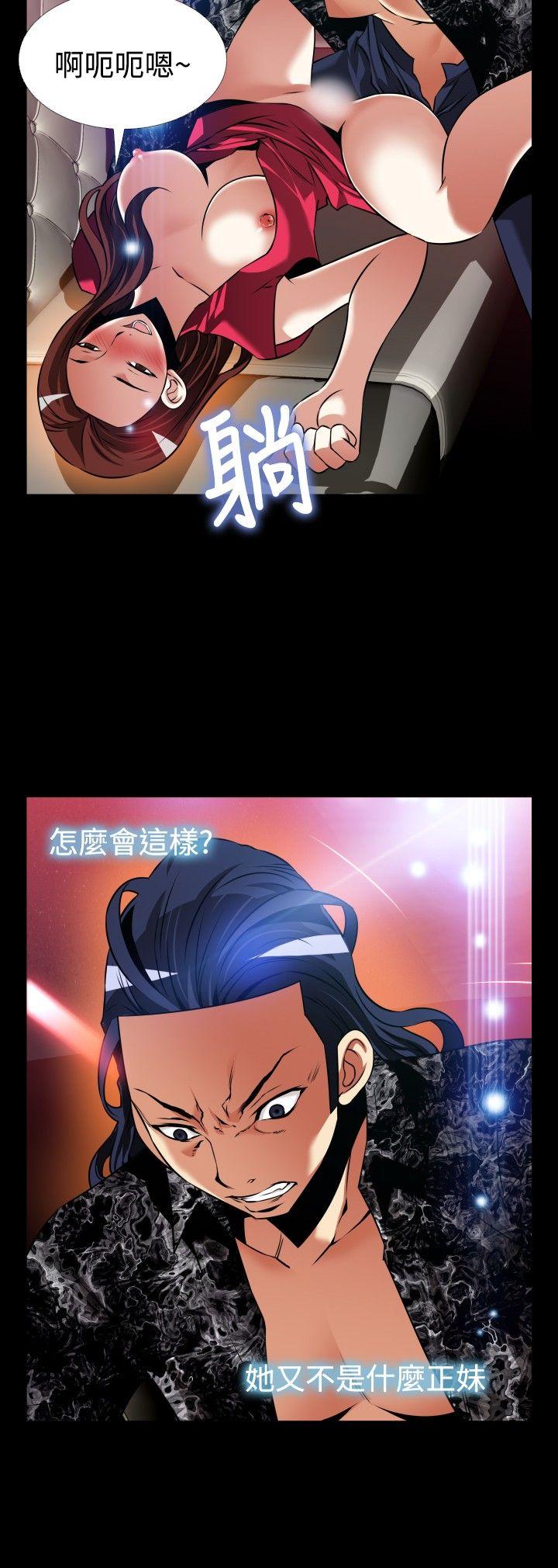 [韩国漫画] 恋爱辅助器 剧情,巨乳大奶#[27P]-2