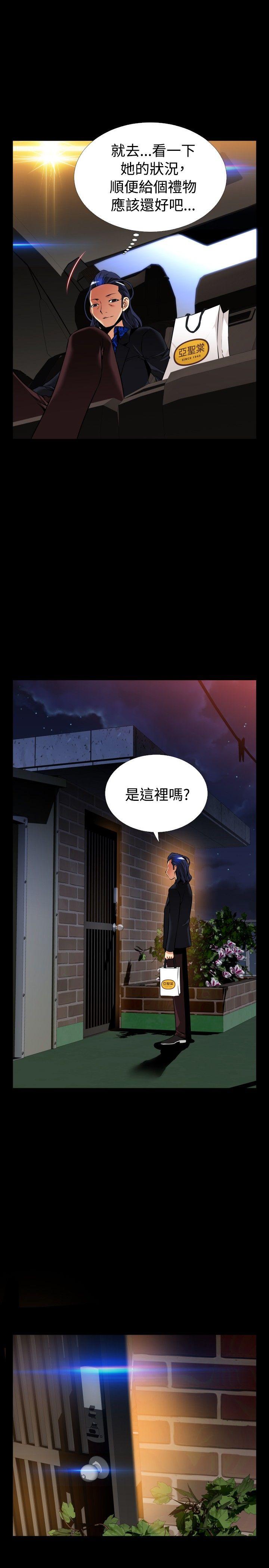 [韩国漫画] 恋爱辅助器 剧情,巨乳大奶#[32P]-25