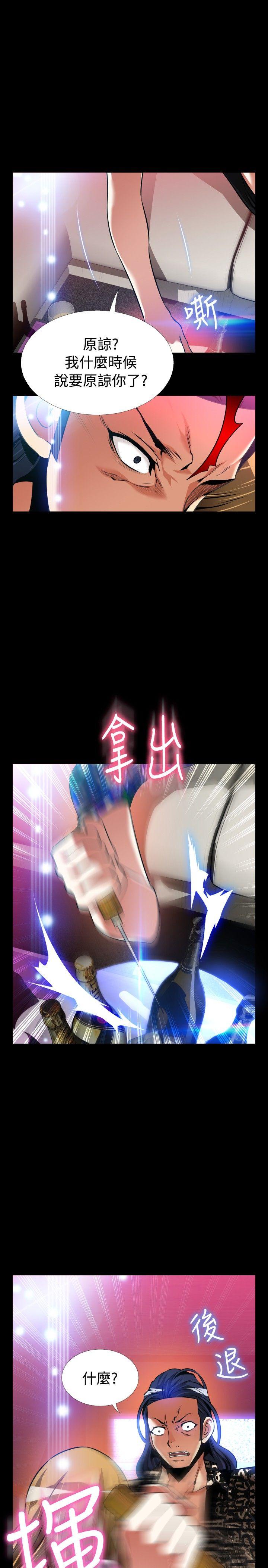 [韩国漫画] 恋爱辅助器 剧情,巨乳大奶#[41P]-24