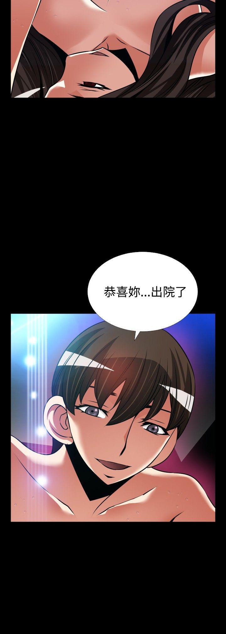 [韩国漫画] 恋爱辅助器 剧情,巨乳大奶#[27P]-6