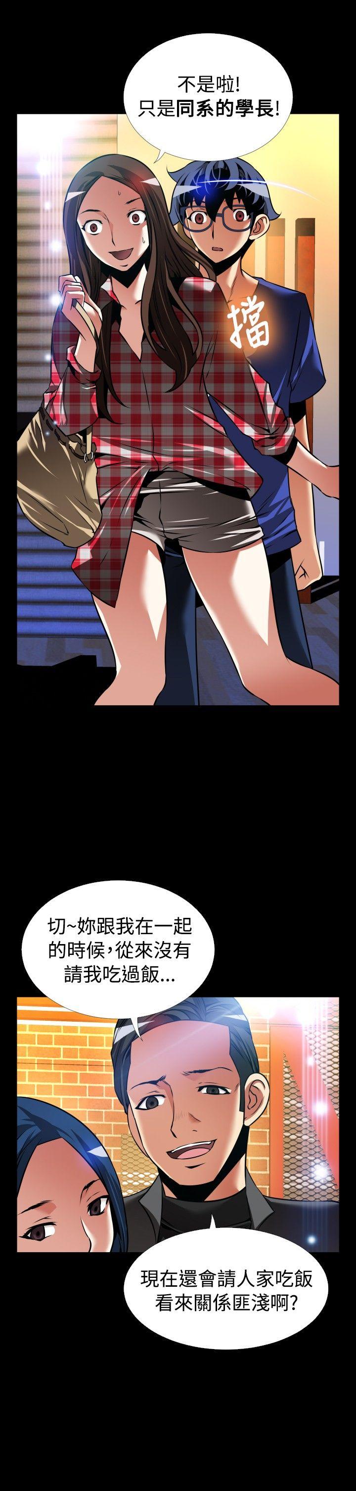 [韩国漫画] 恋爱辅助器 剧情,巨乳大奶#[33P]-20