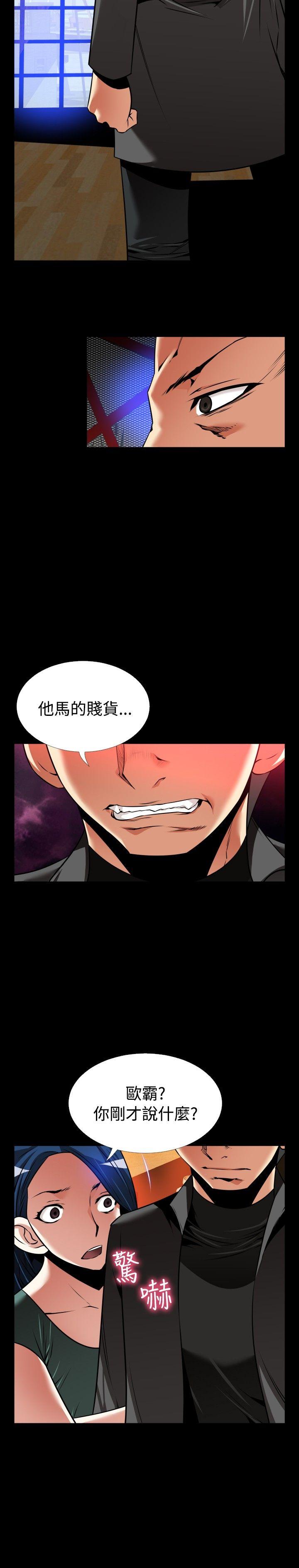 [韩国漫画] 恋爱辅助器 剧情,巨乳大奶#[33P]-22