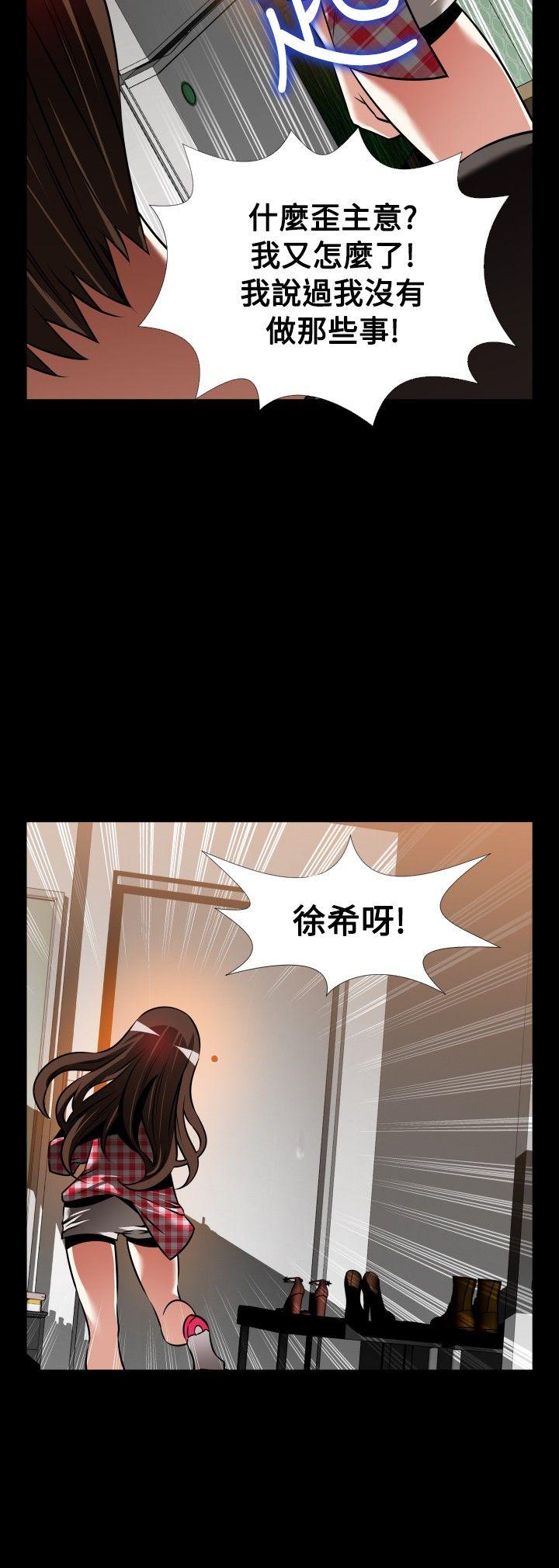 [韩国漫画] 恋爱辅助器 剧情,巨乳大奶#[33P]-26