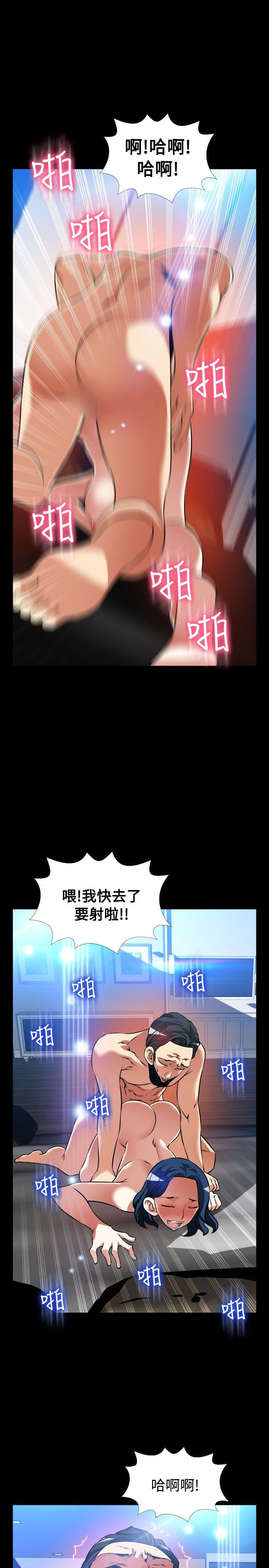 [韩国漫画] 恋爱辅助器 剧情,巨乳大奶#[33P]-29