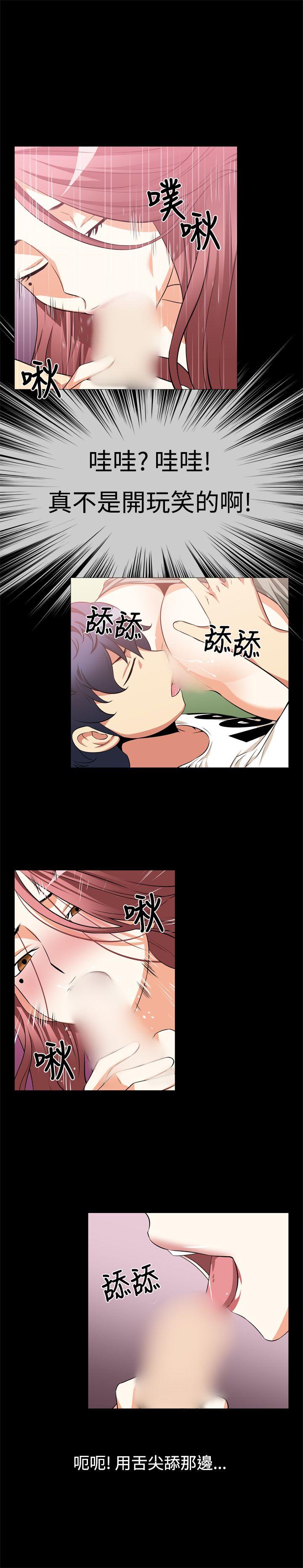 [韩国漫画] 恋爱辅助器 剧情,巨乳大奶#[13P]-6
