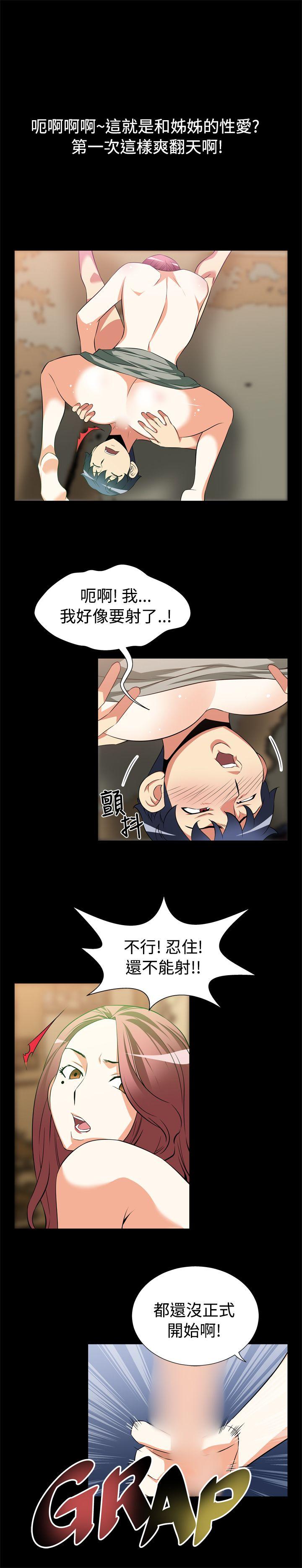 [韩国漫画] 恋爱辅助器 剧情,巨乳大奶#[13P]-7