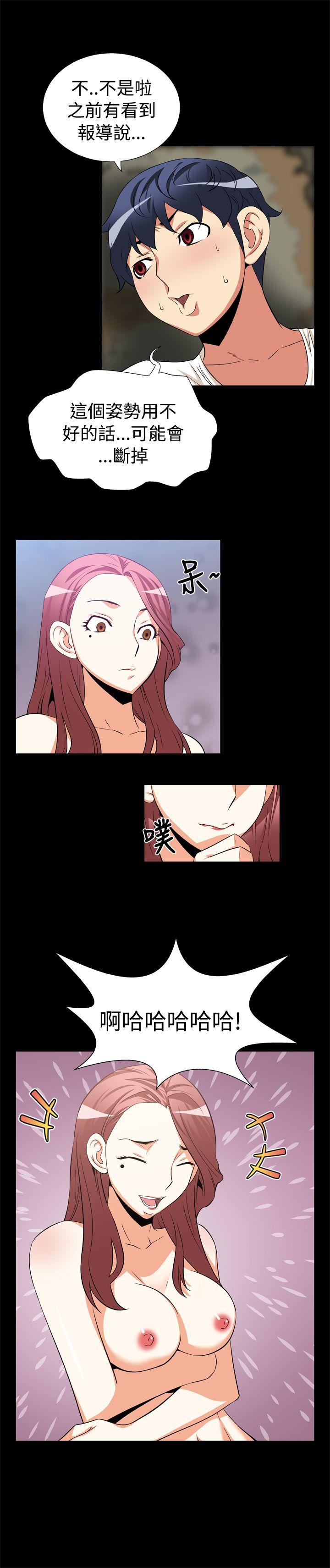 [韩国漫画] 恋爱辅助器 剧情,巨乳大奶#[13P]-9