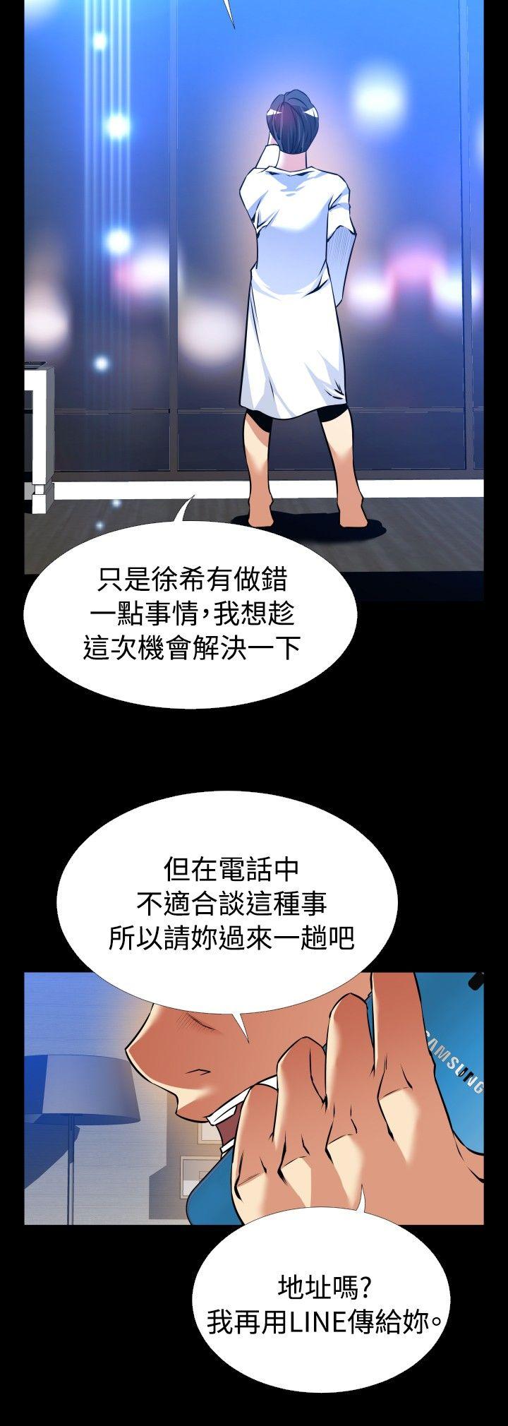 [韩国漫画] 恋爱辅助器 剧情,巨乳大奶#[35P]-5
