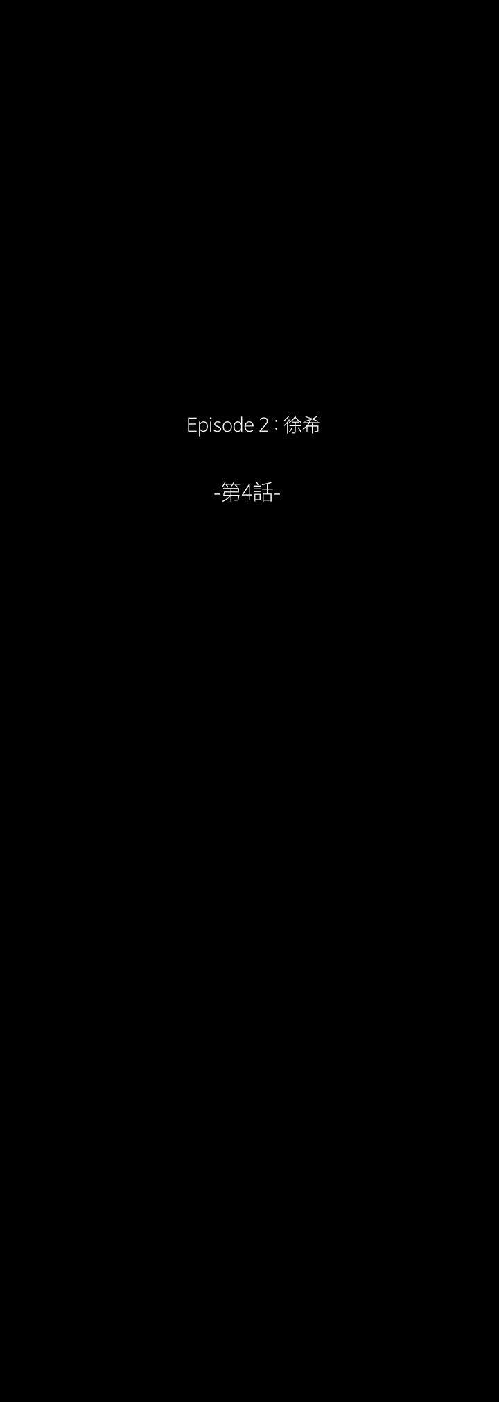 [韩国漫画] 恋爱辅助器 剧情,巨乳大奶#[30P]-11