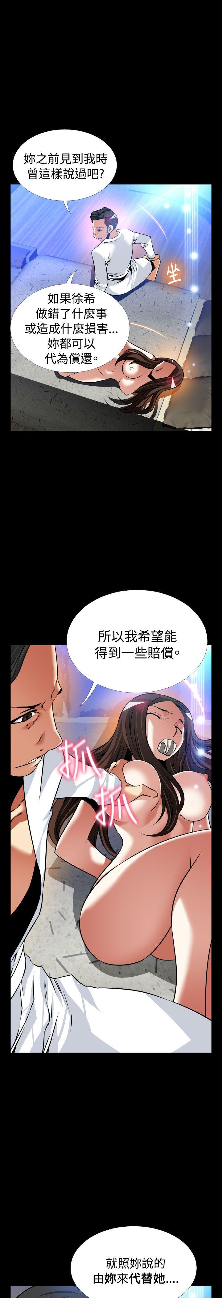 [韩国漫画] 恋爱辅助器 剧情,巨乳大奶#[30P]-14