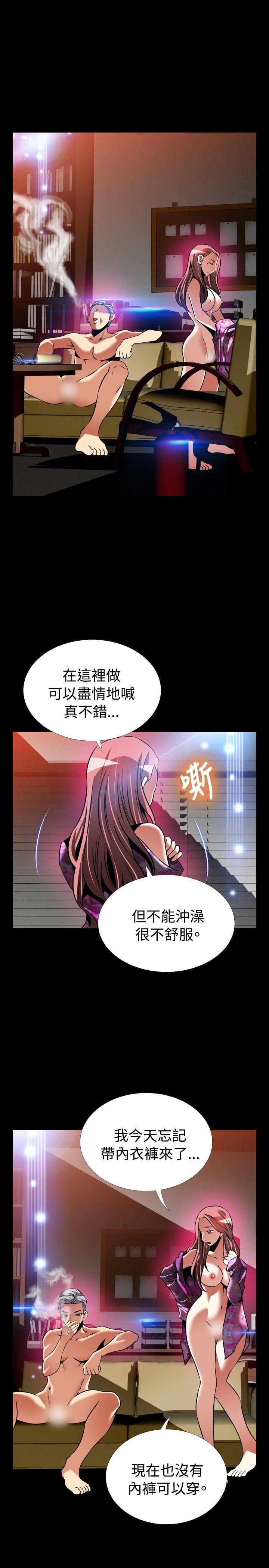 [韩国漫画] 恋爱辅助器 剧情,巨乳大奶#[27P]-13