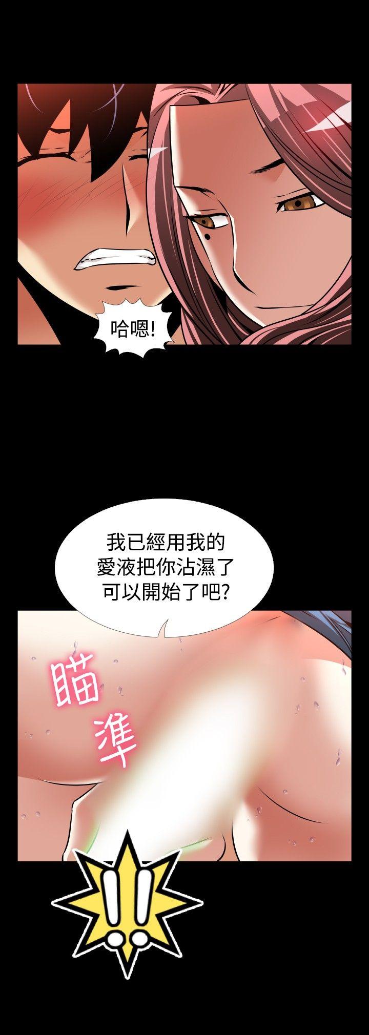 [韩国漫画] 恋爱辅助器 剧情,巨乳大奶#[33P]-15
