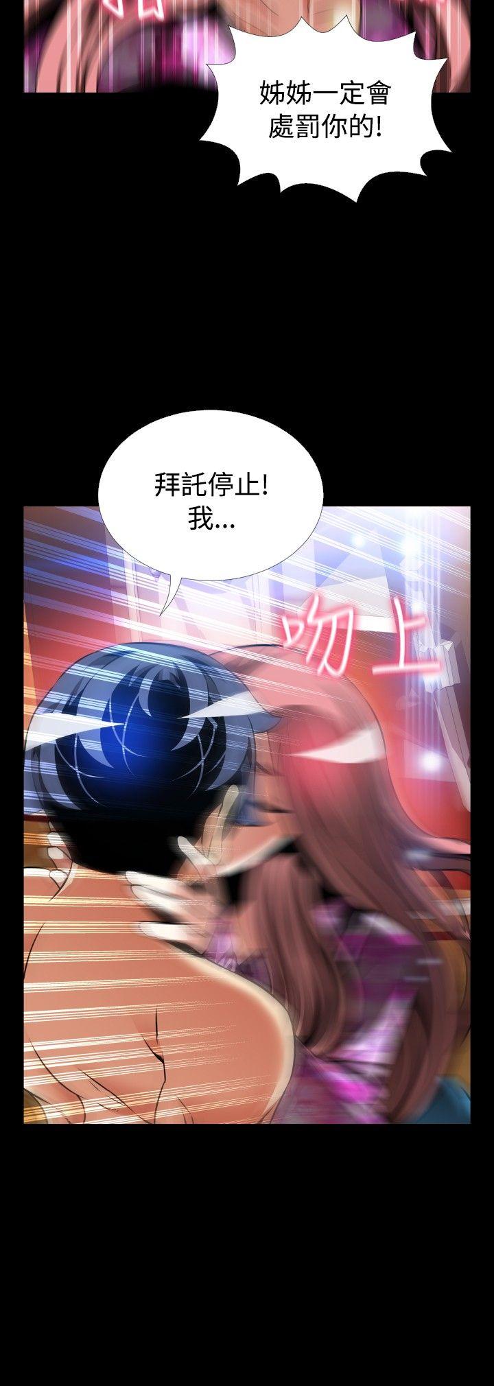 [韩国漫画] 恋爱辅助器 剧情,巨乳大奶#[33P]-19