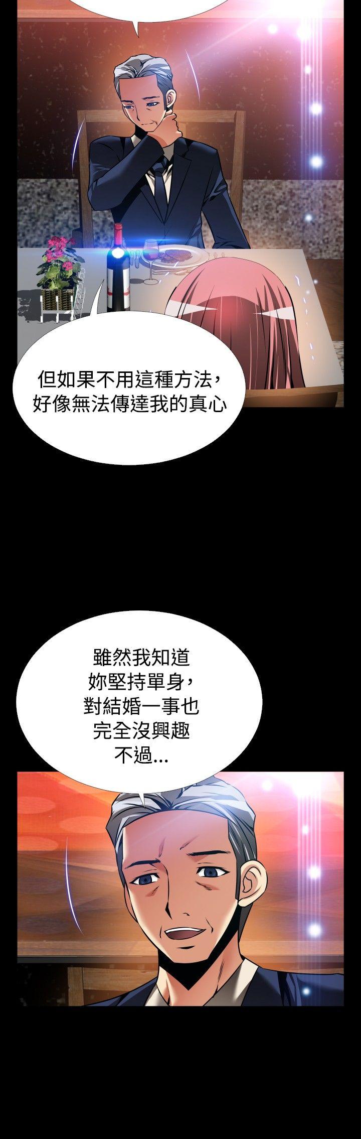 [韩国漫画] 恋爱辅助器 剧情,巨乳大奶#[40P]-21