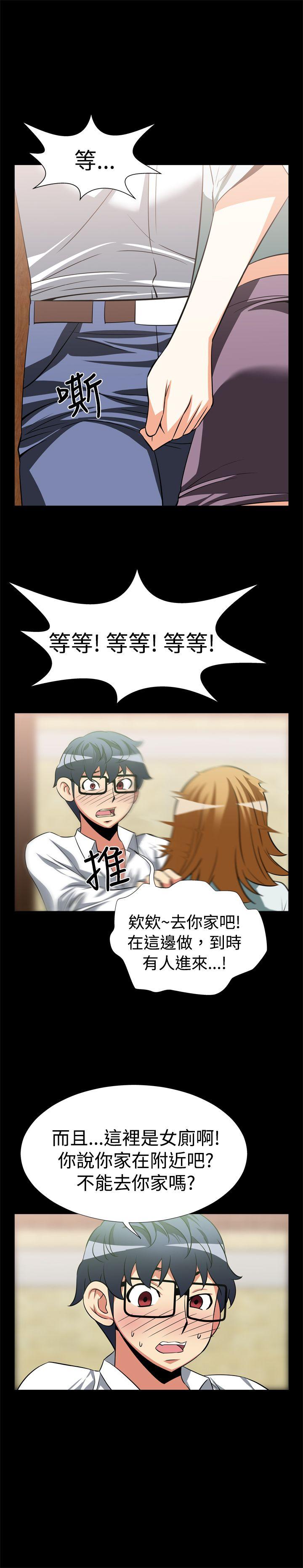 [韩国漫画] 恋爱辅助器 剧情,巨乳大奶#[16P]-13