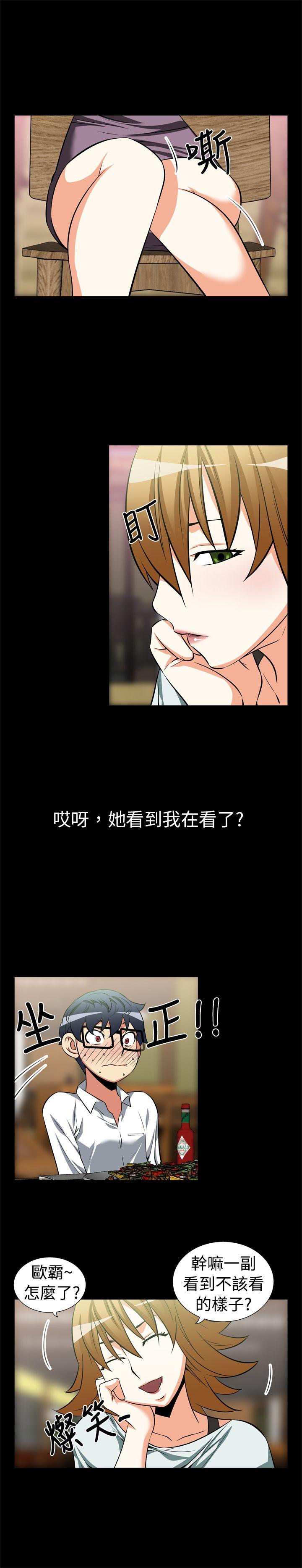[韩国漫画] 恋爱辅助器 剧情,巨乳大奶#[16P]-3