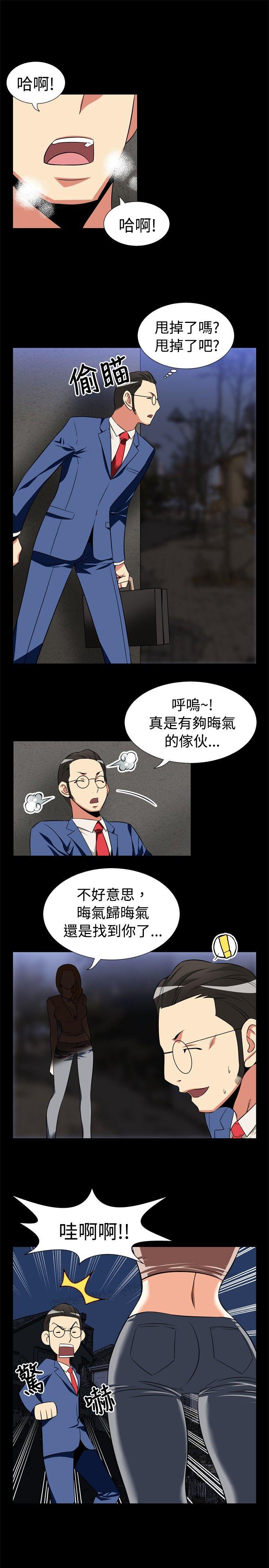 [韩国漫画] 恋爱辅助器 剧情,巨乳大奶#[15P]-10