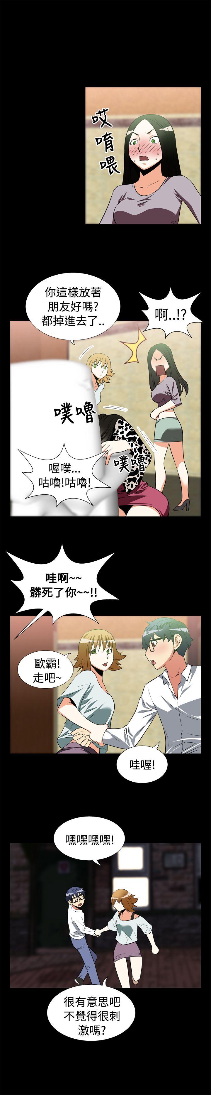[韩国漫画] 恋爱辅助器 剧情,巨乳大奶#[15P]-8