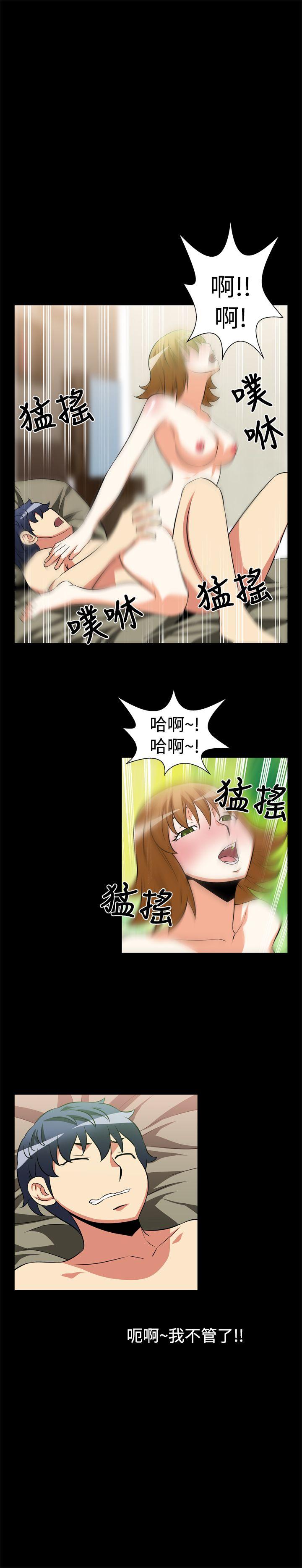 [韩国漫画] 恋爱辅助器 剧情,巨乳大奶#[13P]-11