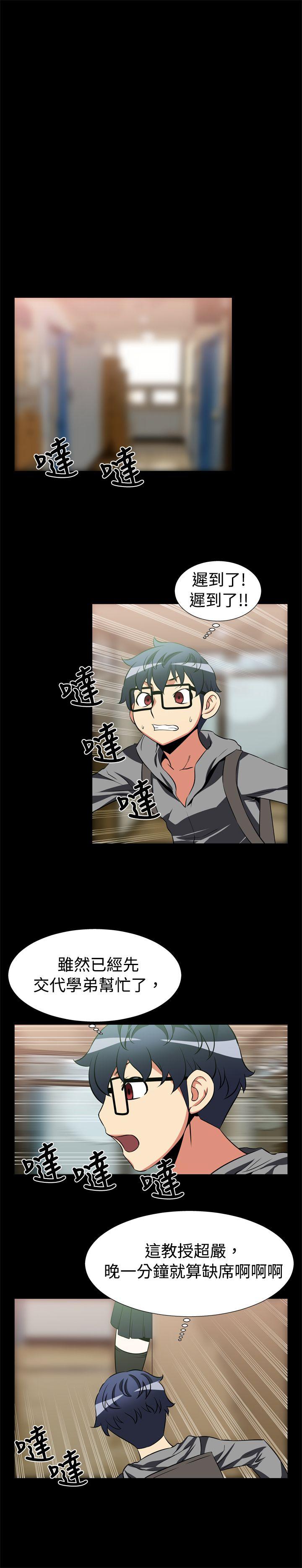 [韩国漫画] 恋爱辅助器 剧情,巨乳大奶#[13P]-12