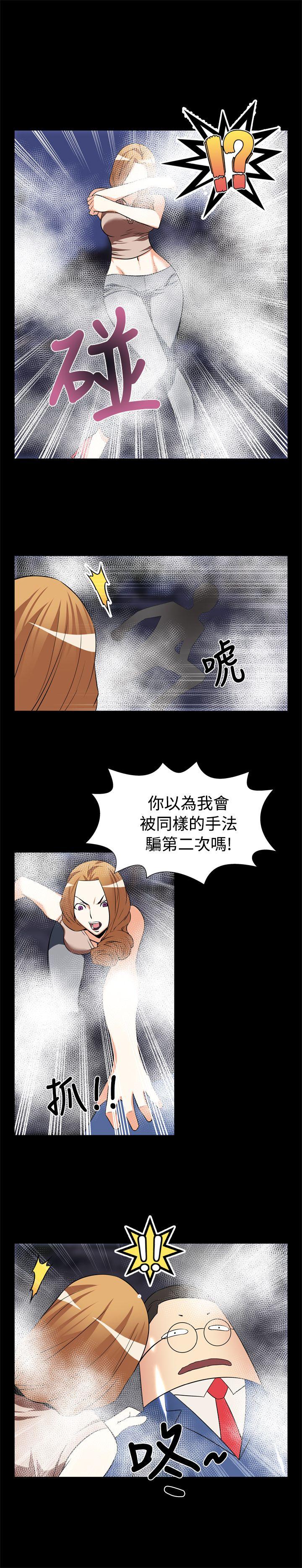 [韩国漫画] 恋爱辅助器 剧情,巨乳大奶#[13P]-3