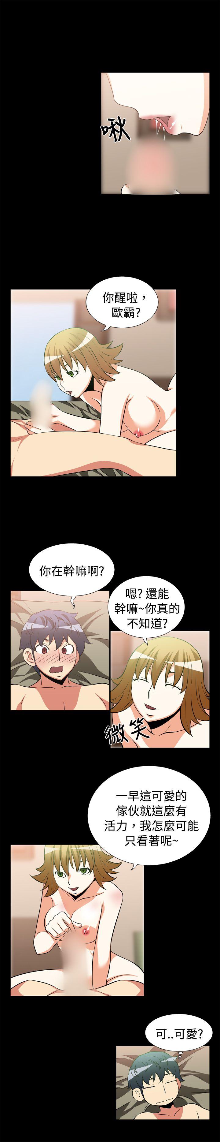 [韩国漫画] 恋爱辅助器 剧情,巨乳大奶#[13P]-9