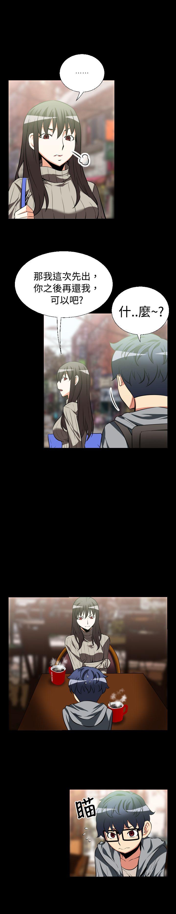 [韩国漫画] 恋爱辅助器 剧情,巨乳大奶#[13P]-6