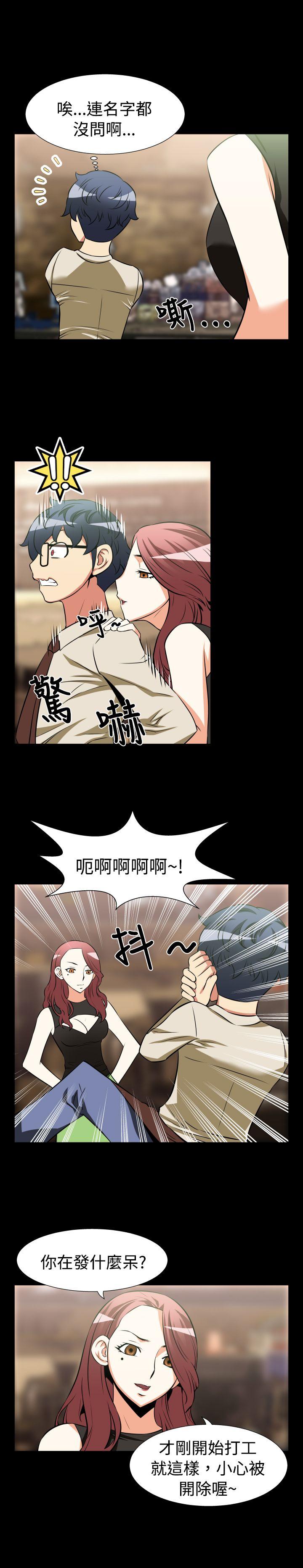 [韩国漫画] 恋爱辅助器 剧情,巨乳大奶#[13P]-10