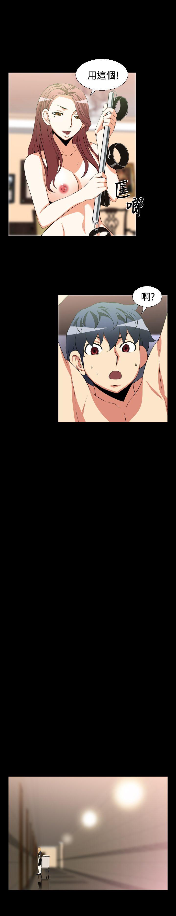 [韩国漫画] 恋爱辅助器 剧情,巨乳大奶#[14P]-10