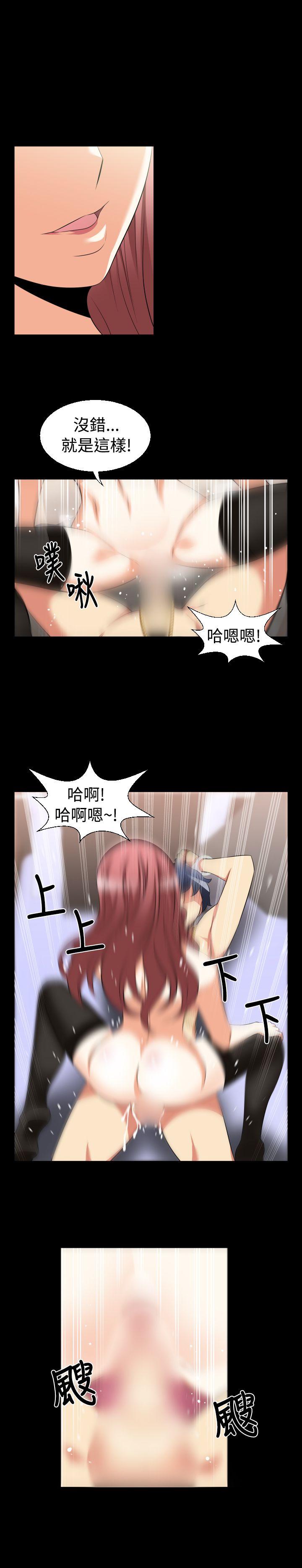 [韩国漫画] 恋爱辅助器 剧情,巨乳大奶#[14P]-3