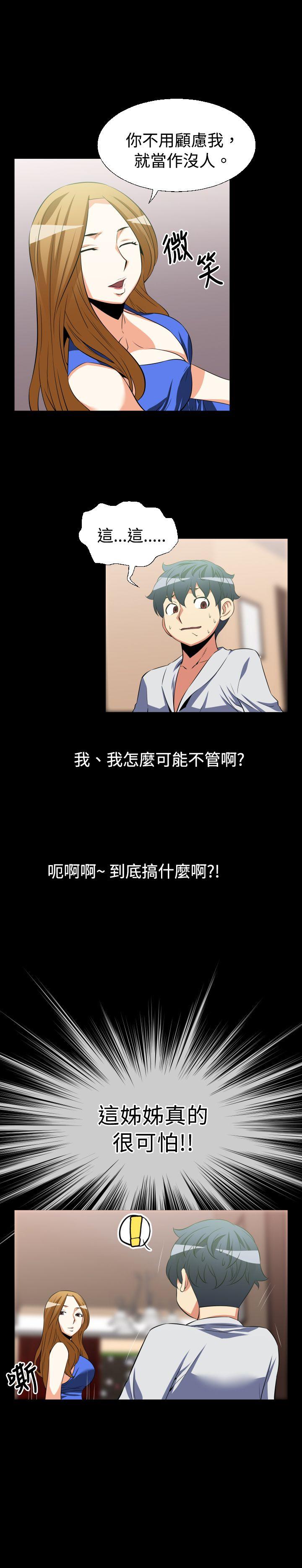 [韩国漫画] 恋爱辅助器 剧情,巨乳大奶#[18P]-13