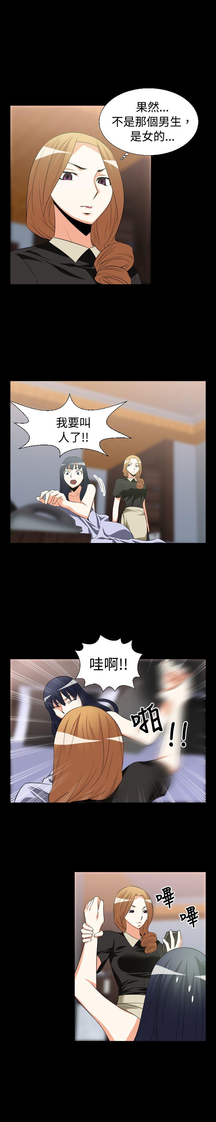 [韩国漫画] 恋爱辅助器 剧情,巨乳大奶#[18P]-7
