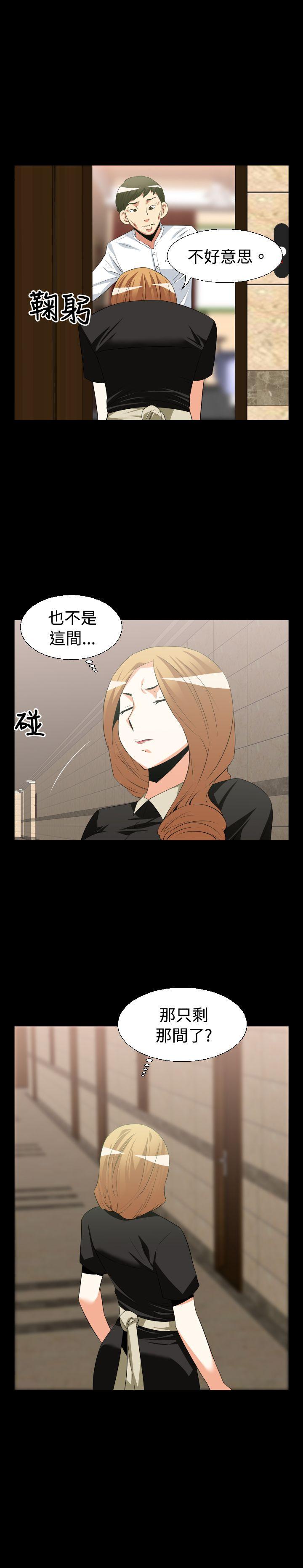 [韩国漫画] 恋爱辅助器 剧情,巨乳大奶#[15P]-14