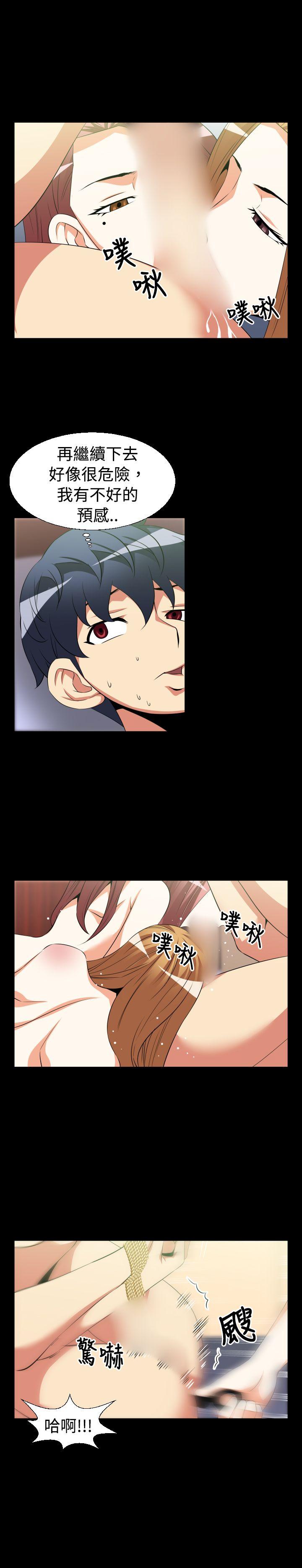 [韩国漫画] 恋爱辅助器 剧情,巨乳大奶#[15P]-5