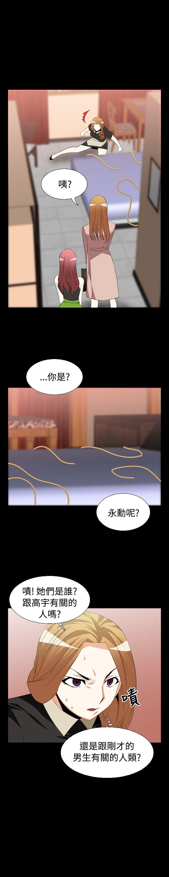 [韩国漫画] 恋爱辅助器 剧情,巨乳大奶#[21P]-14