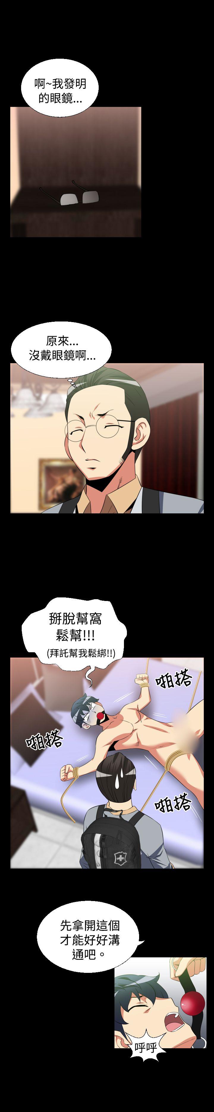[韩国漫画] 恋爱辅助器 剧情,巨乳大奶#[21P]-4