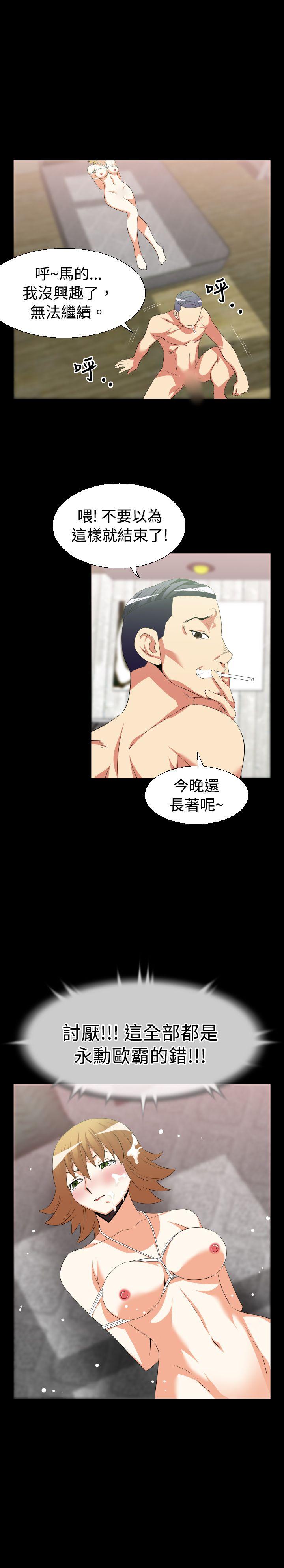 [韩国漫画] 恋爱辅助器 剧情,巨乳大奶#[19P]-16