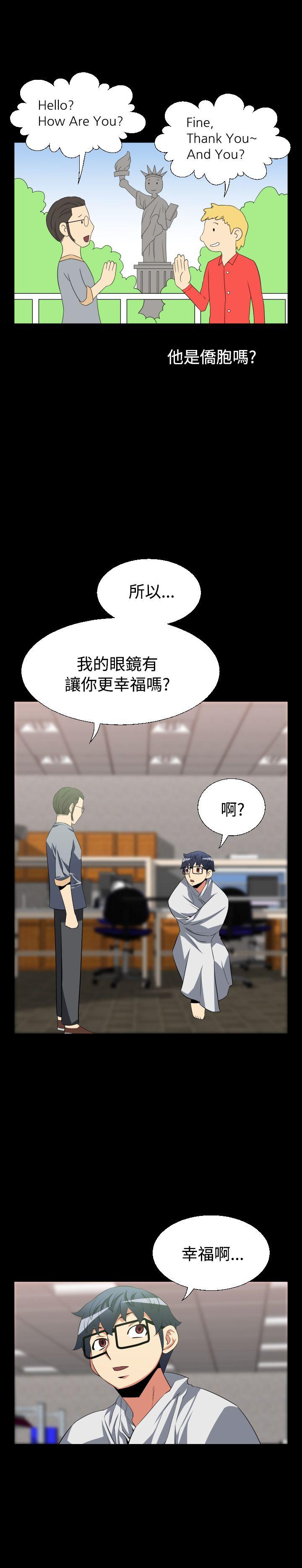 [韩国漫画] 恋爱辅助器 剧情,巨乳大奶#[19P]-6