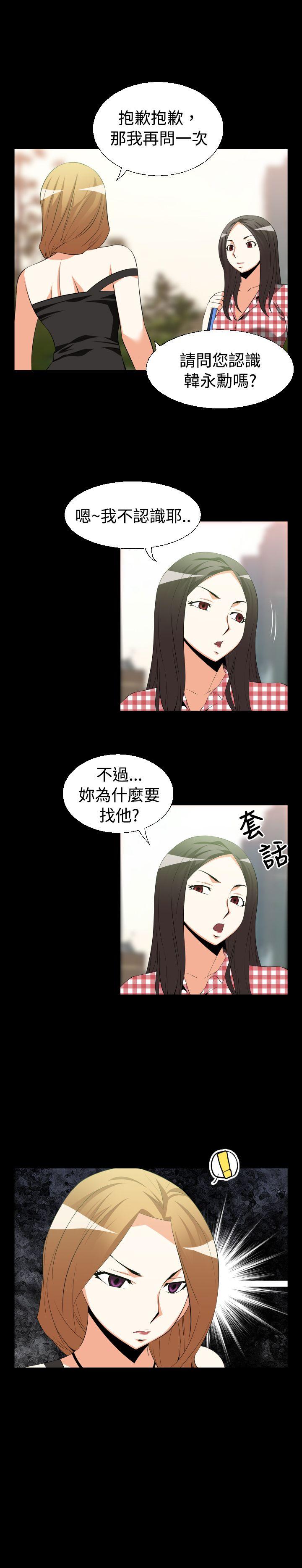 [韩国漫画] 恋爱辅助器 剧情,巨乳大奶#[16P]-3