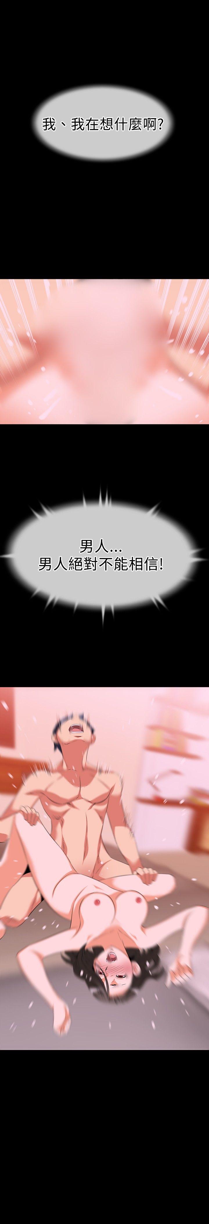 [韩国漫画] 恋爱辅助器 剧情,巨乳大奶#[27P]-27