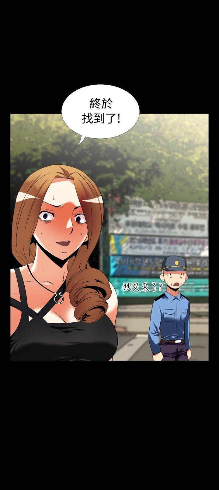 [韩国漫画] 恋爱辅助器 剧情,巨乳大奶#[24P]-24