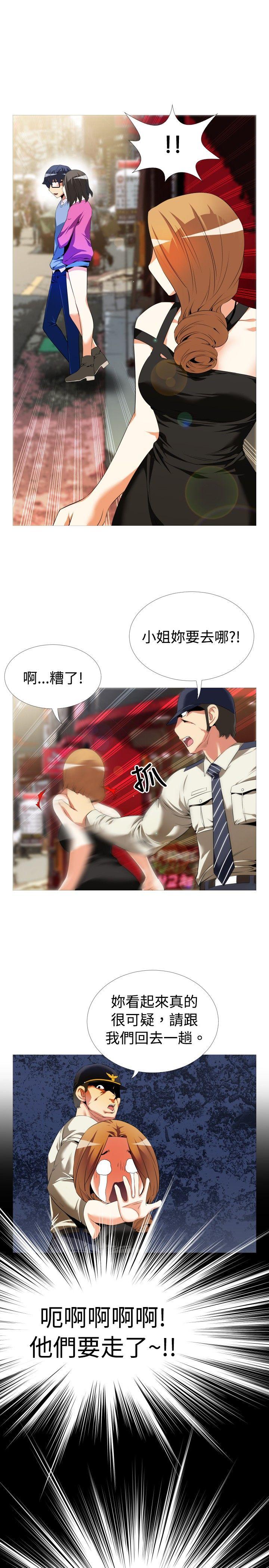 [韩国漫画] 恋爱辅助器 剧情,巨乳大奶#[25P]-19