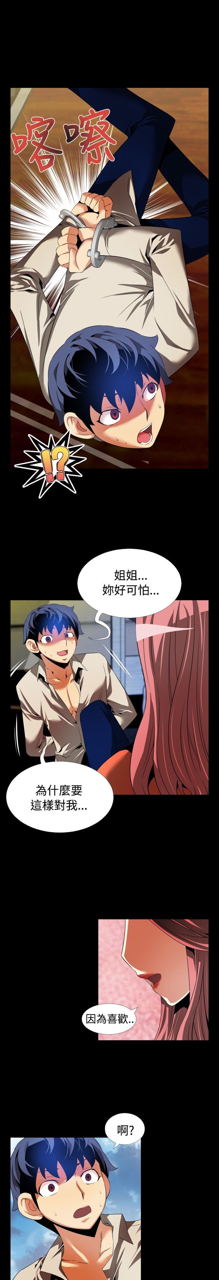 [韩国漫画] 恋爱辅助器 剧情,巨乳大奶#[25P]-19