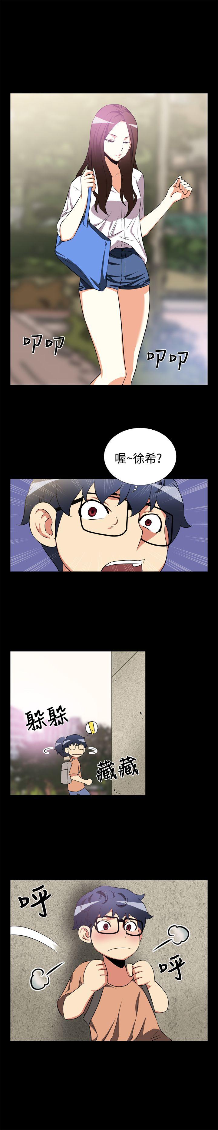 [韩国漫画] 恋爱辅助器 剧情,巨乳大奶#[12P]-5