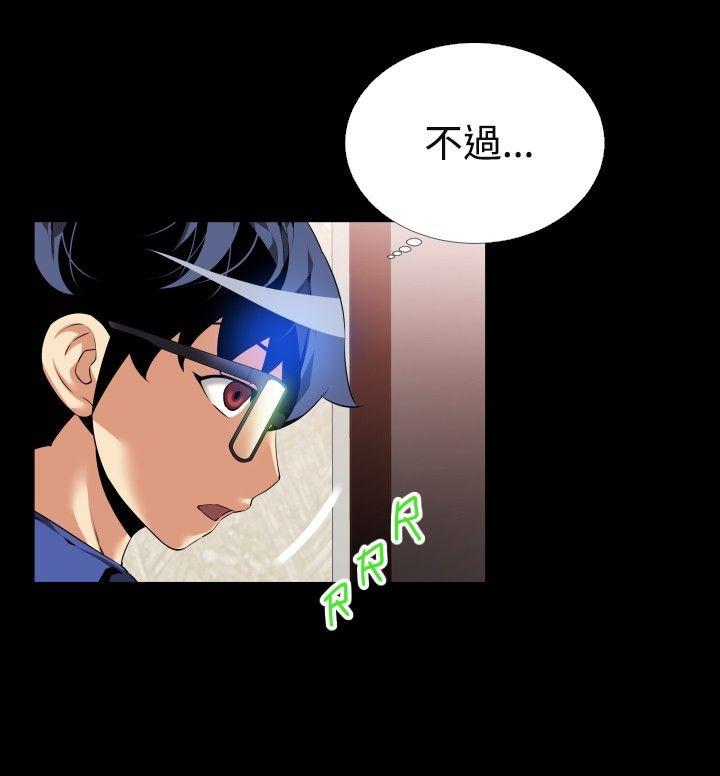 [韩国漫画] 恋爱辅助器 剧情,巨乳大奶#[31P]-23
