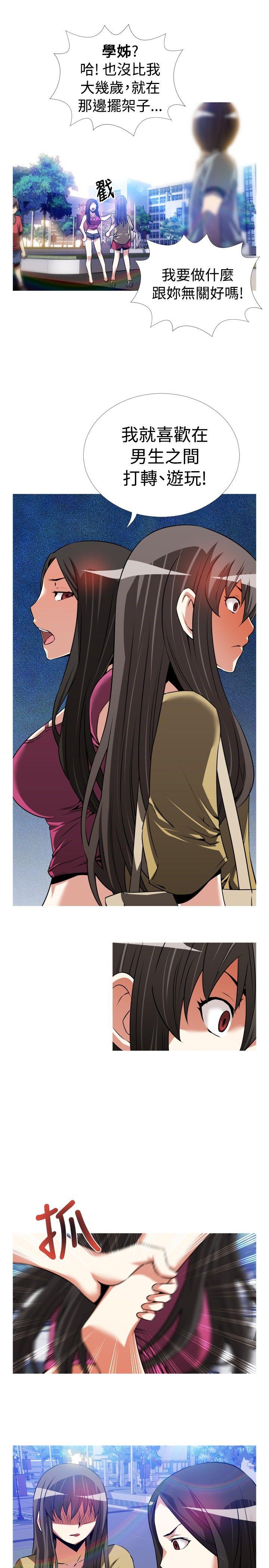 [韩国漫画] 恋爱辅助器 剧情,巨乳大奶#[33P]-15