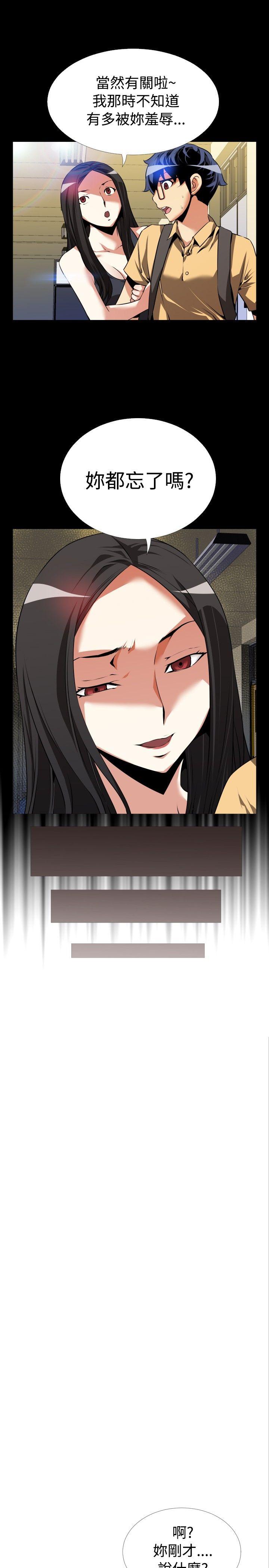 [韩国漫画] 恋爱辅助器 剧情,巨乳大奶#[33P]-9