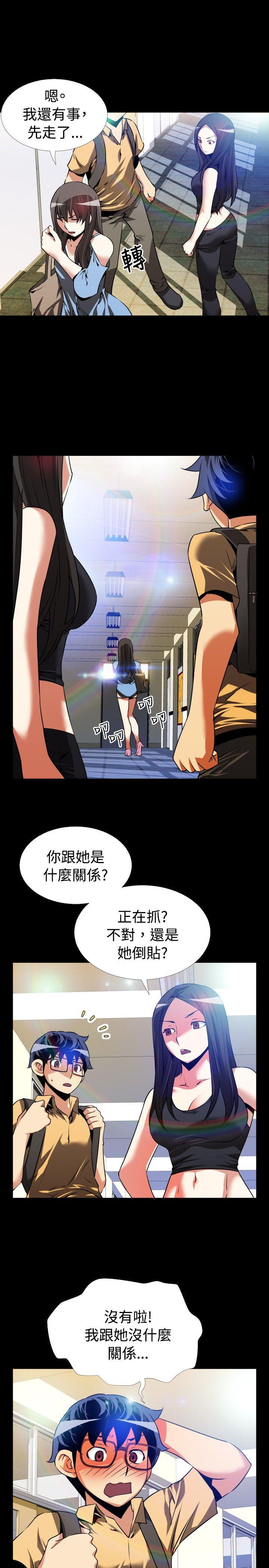 [韩国漫画] 恋爱辅助器 剧情,巨乳大奶#[28P]-1