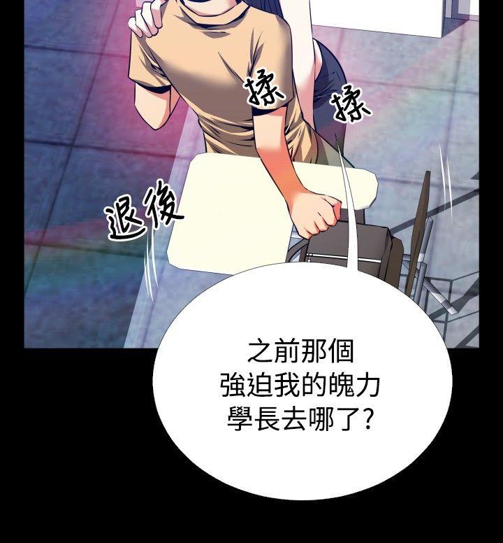 [韩国漫画] 恋爱辅助器 剧情,巨乳大奶#[28P]-13